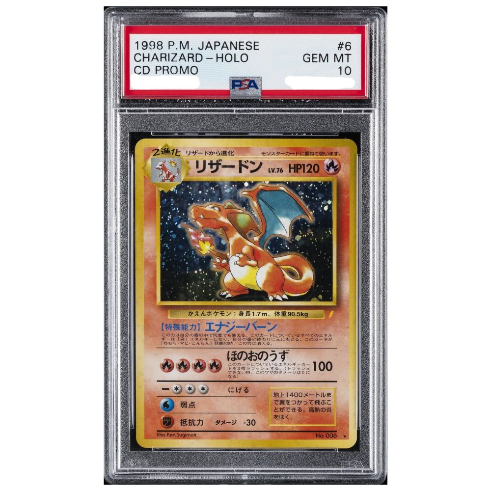 1998 Pokmon Japanese CD Promo Holo Charizard #6 PSA 10 GEM MINT Cardtreasure.ch 1998 Pokmon Japanese CD Promo Holo Charizard #6 PSA 10 GEM MINT Cardtreasure.ch