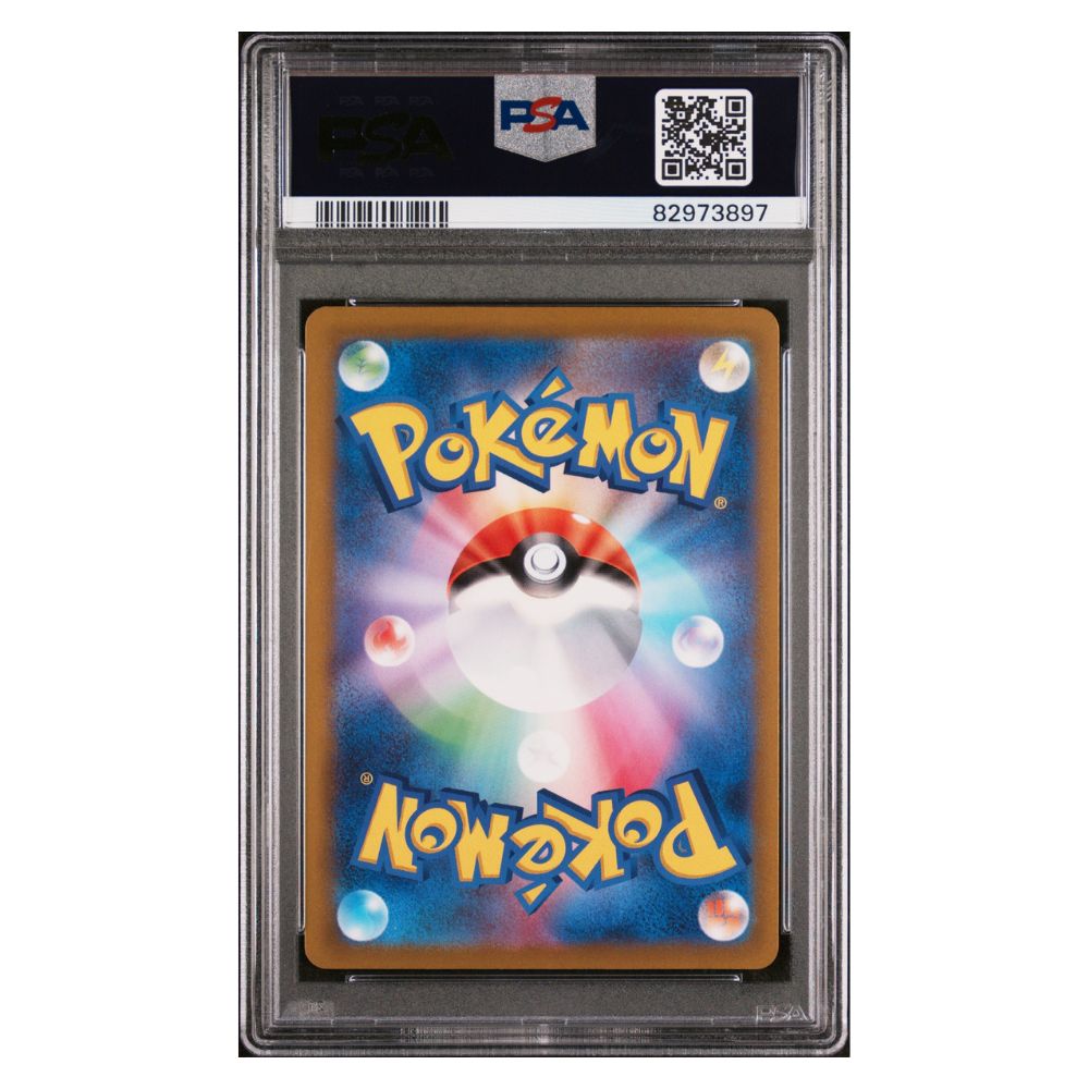 PSA 10 Mewtwo VSTAR - 091/071 Gold Full Art Gem mint Japanese