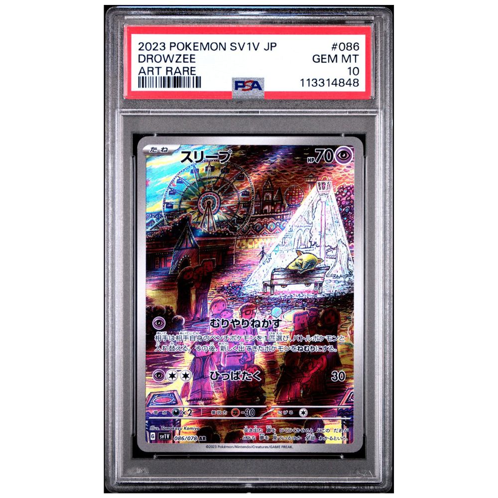 where can i buy gold pokemon cards Drowzee Art Rare – Japanese Violet ex 2023 – PSA 10 – Cardtreasure.ch