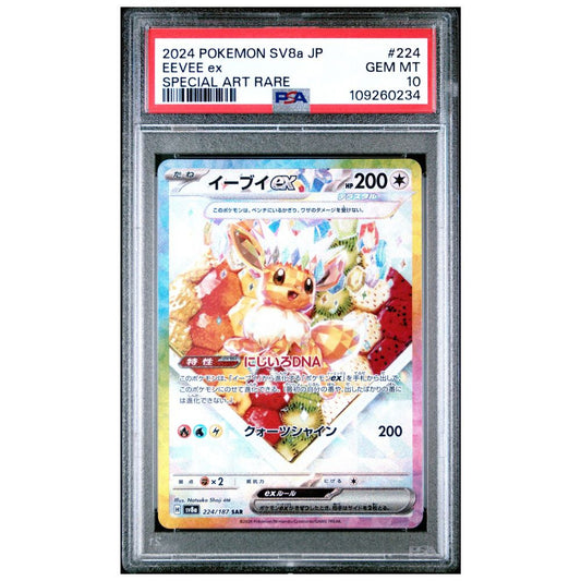 PSA 10 graded Eevee ex Illustration Rare card from Pokémon Terastal Festival ex 2024 set