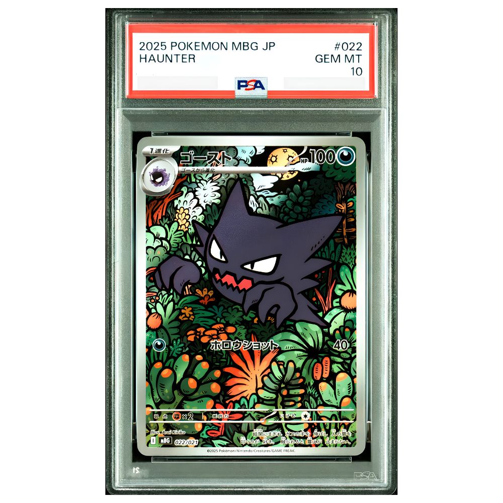 Haunter 022/021 Art Rare PSA 10 from Japanese Pokemon MEGA Starter Set Mega Gengar ex