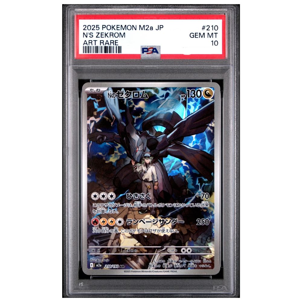 N's Zekrom Art Rare PSA 10 Pokemon MEGA Dream ex