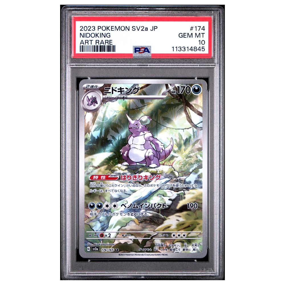 Nidoking Art Rare  Japanese Pokmon 151 2023  PSA 10  Cardtreasure.ch