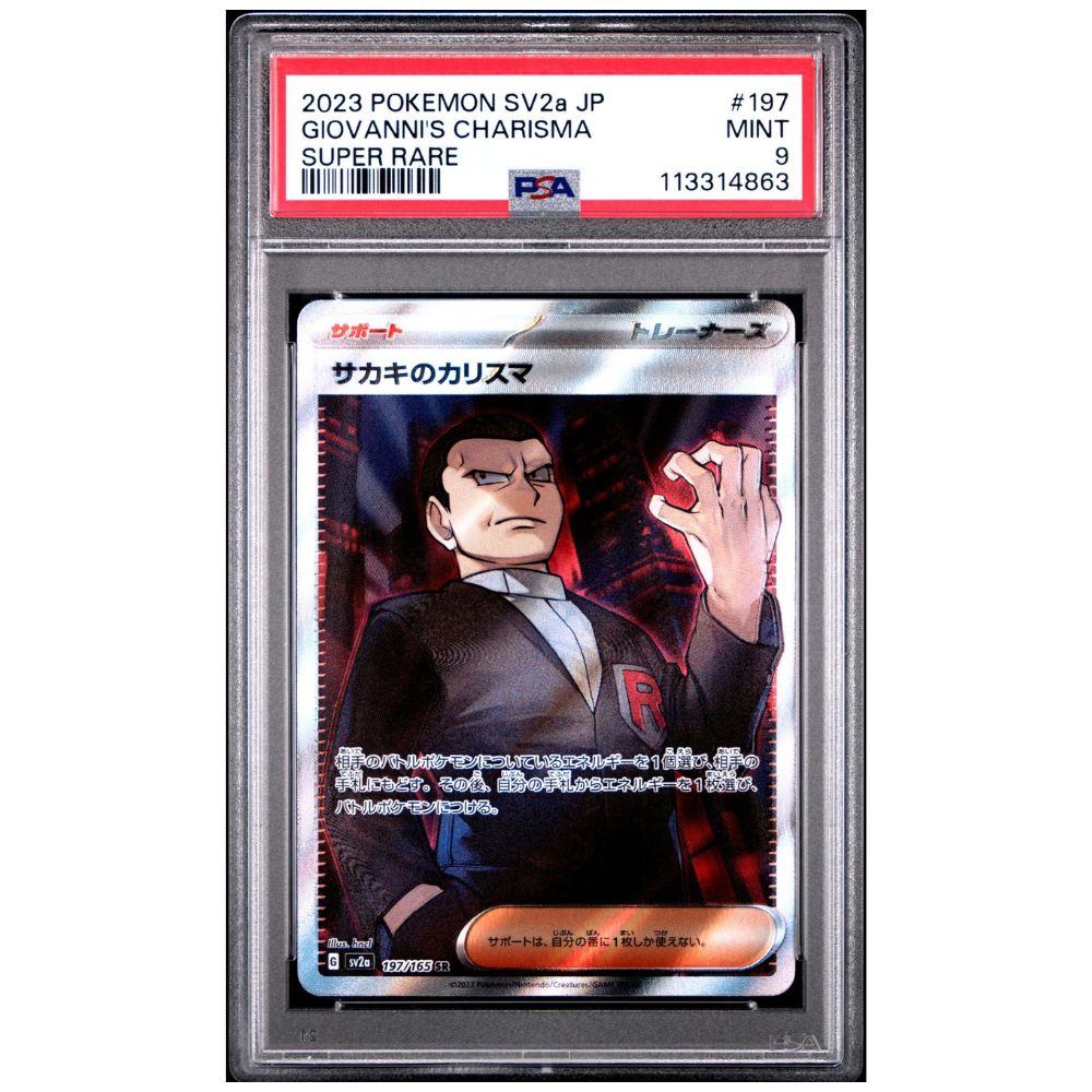 Giovanni's Charisma SR – Pokémon 151 2023 (SV2a #197) PSA 9 –  Cardtreasure.ch
