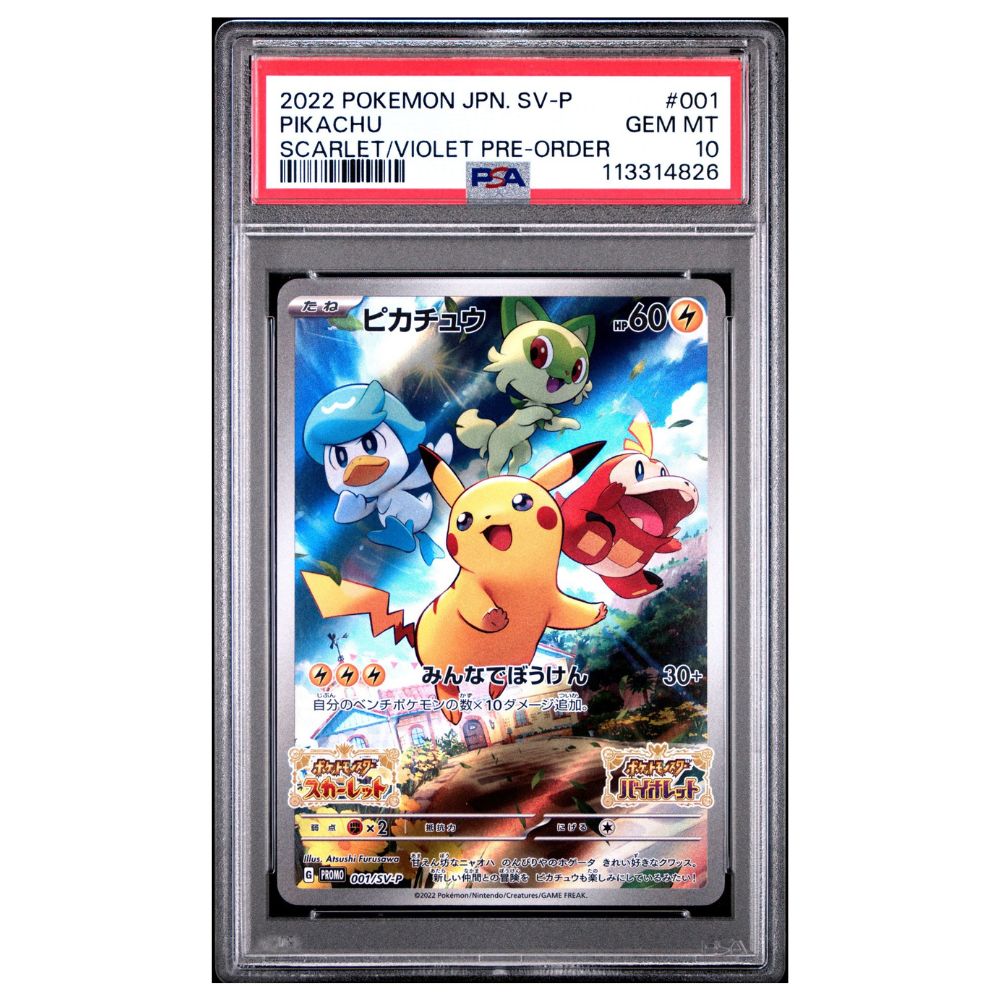 2022 Pokémon Pikachu PSA10 2022 POKEMON SWORD & SHIELD LOST ORIGIN #TG05 FULL ART/PIKACHU PSA