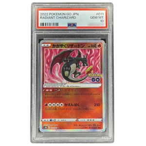 Radiant Charizard PSA 10