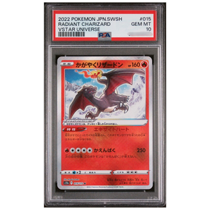 Shiny Charizard PSA 10