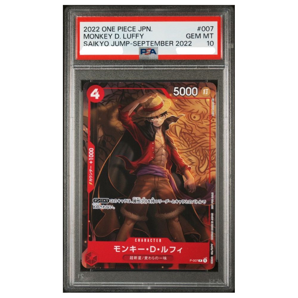 Monkey D Luffy PSA 10 Saikyo Jump 2022 One Piece Promo P‑007