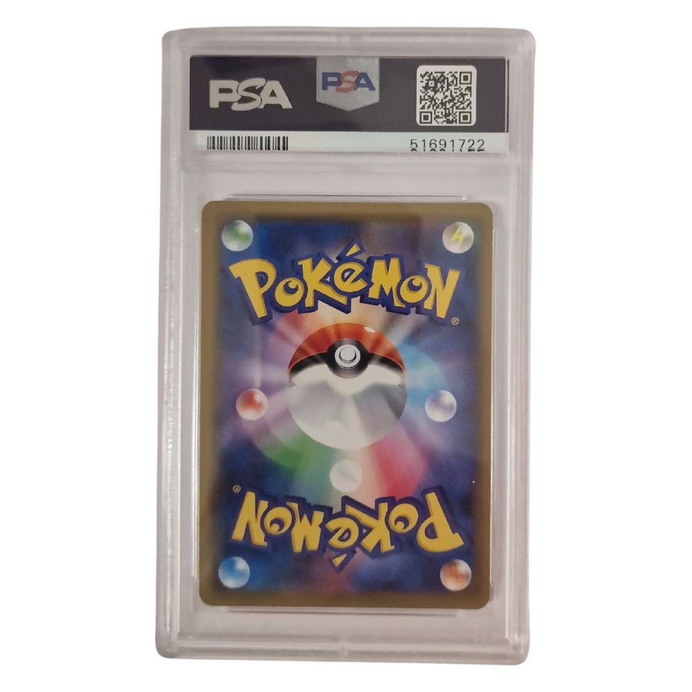 PSA 10 Gem Mint 2019 Pokémon Japanese Tag Team GX All Stars Reshiram & Charizard GX #220