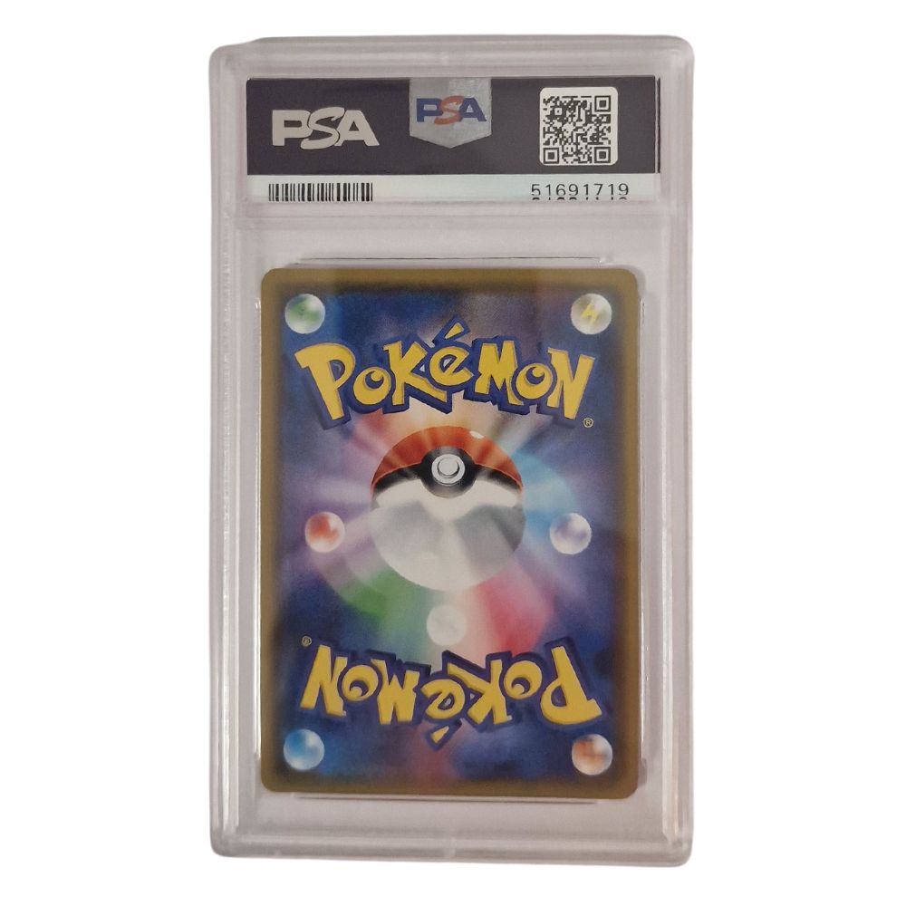 PSA 10 Gem Mint Pokémon Charizard VMAX Starter Set Japanese Full Art #002