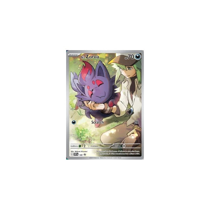 Coffret Dresseur d'Élite Voyage Ensemble Pokémon JCC : Scarlet & Violet SV09