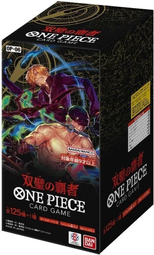 One Piece TCG preorder collection featuring new booster box