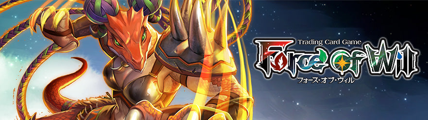 Force of Will TCG Collection - Exclusive Cards & Sets | CardTreasure.ch
