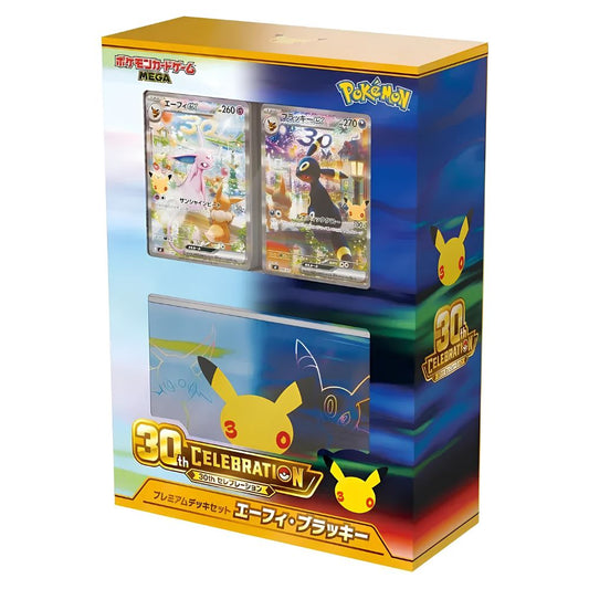 Japanese Pokemon 30th CELEBRATION Premium Deck Set with Espeon ex and Umbreon ex