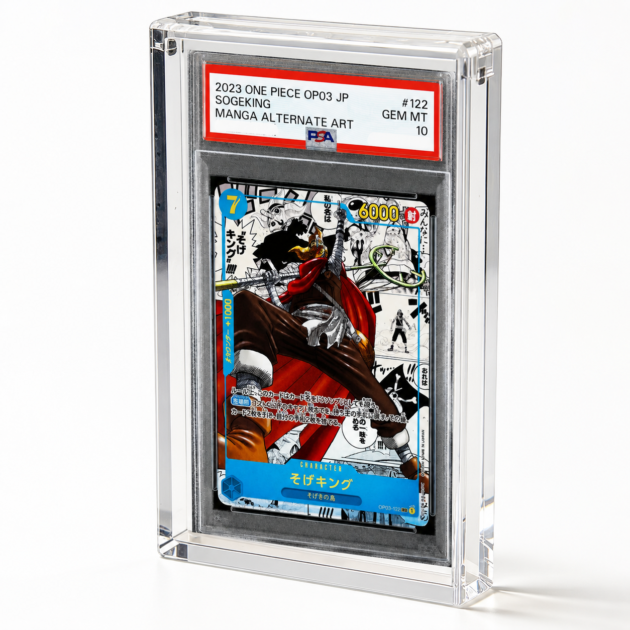 Clear acrylic magnetic protection case compatible with PSA graded card slabs with a slab inside