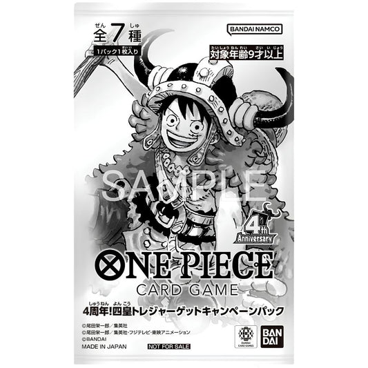 Japanese One Piece 4th Anniversary Four Emperors Treasure Campaign sealed promo pack