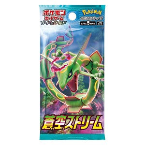 Blue Sky Stream Booster Pack - Japanese Pokémon TCG | Evolving Skies Series