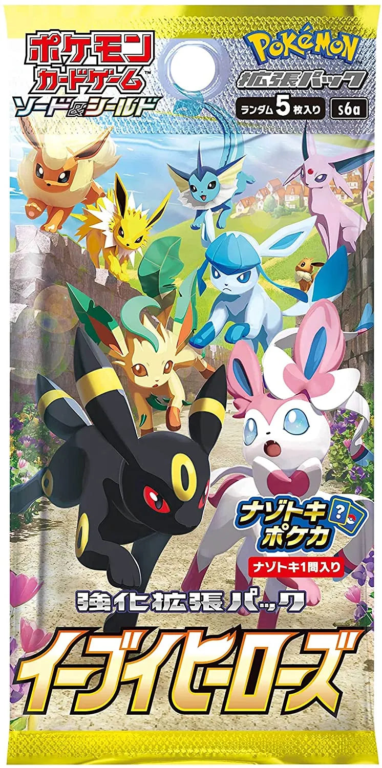 Boîte de boosters japonaise s6a Pokemon Evee Heroes