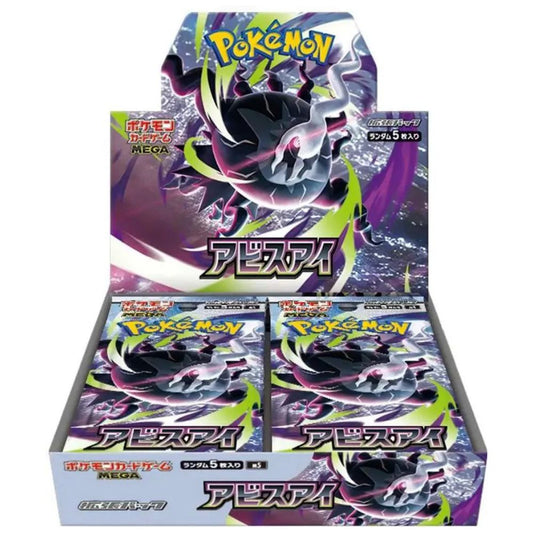 Pokemon Abyss Eye M5 Japanese Booster Box sealed display