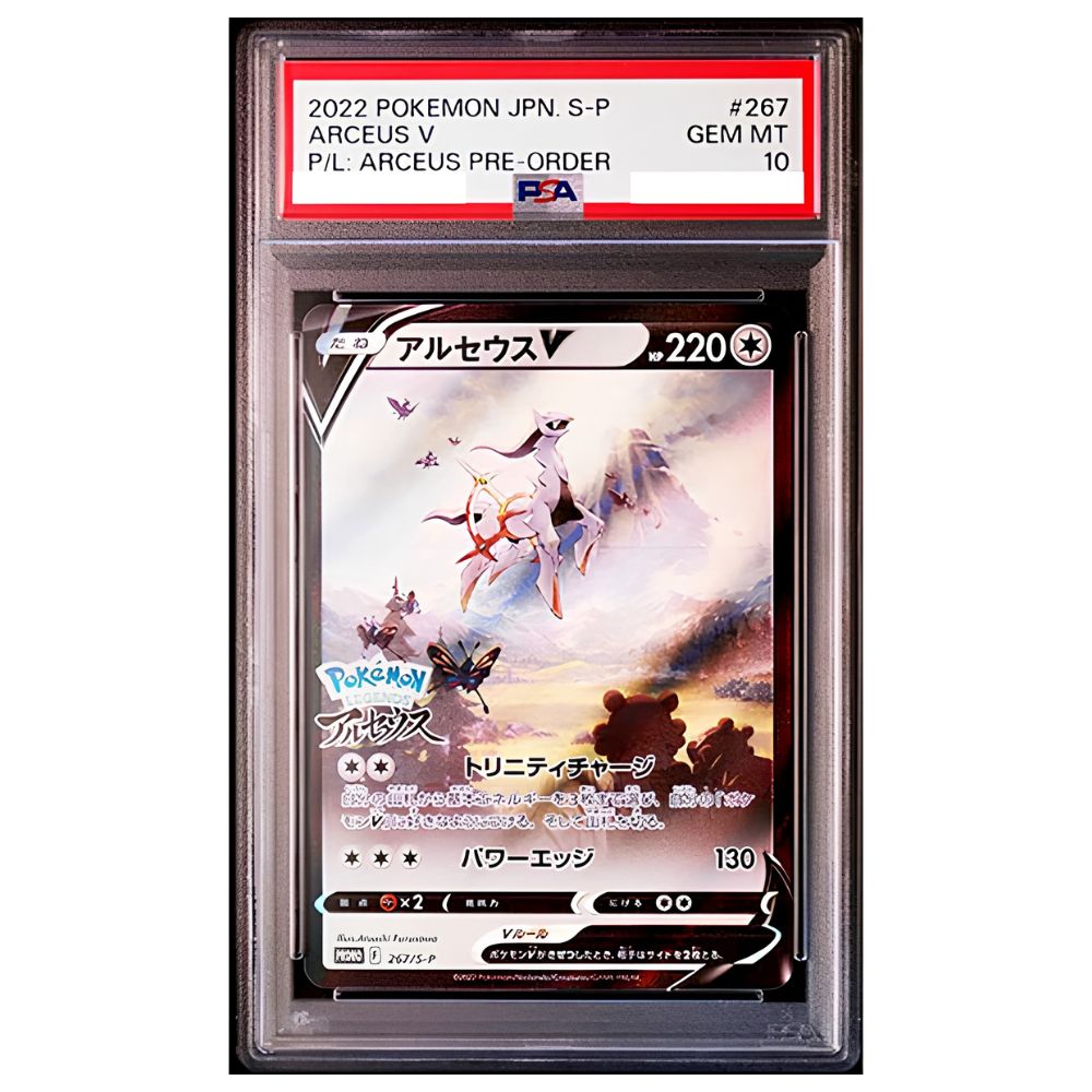 Japanese Arceus V 267/S-P holo promo from Pokemon Legends Arceus, graded PSA 10 Gem Mint in a PSA holder.