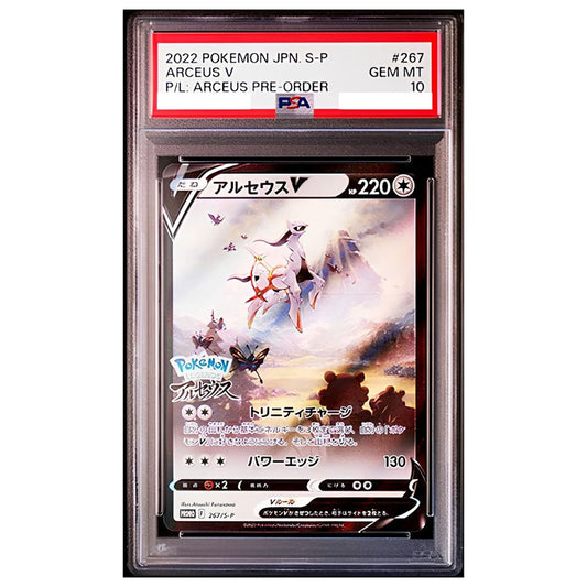 Japanese Arceus V 267/S-P holo promo from Pokemon Legends Arceus, graded PSA 10 Gem Mint in a PSA holder.