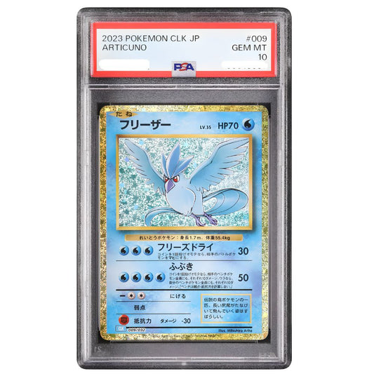 Japanese Articuno Holo CLK 009/032 from 2023 Pokemon Card Game Classic graded PSA 10 Gem Mint in a protective PSA holder