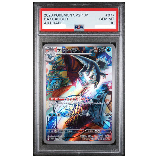 Official Pokemon TCG Baxcalibur Art Rare PSA 10 from Snow Hazard graded card collectible