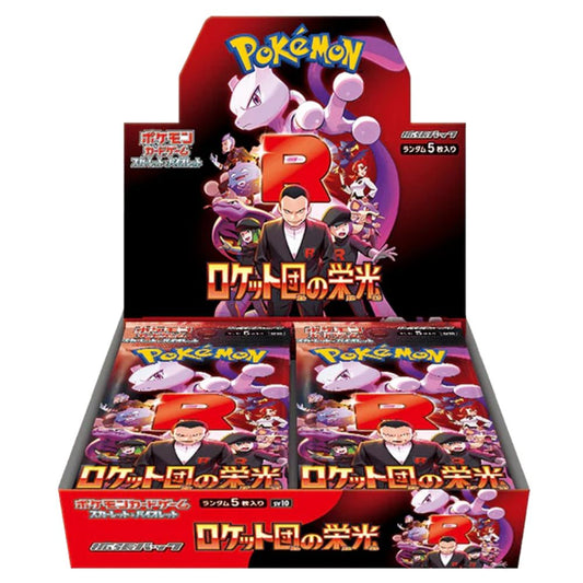 Official Pokémon TCG Booster Box from Glory of Team Rocket – Collectible Trading Card Game Booster Box SV10 Japanese