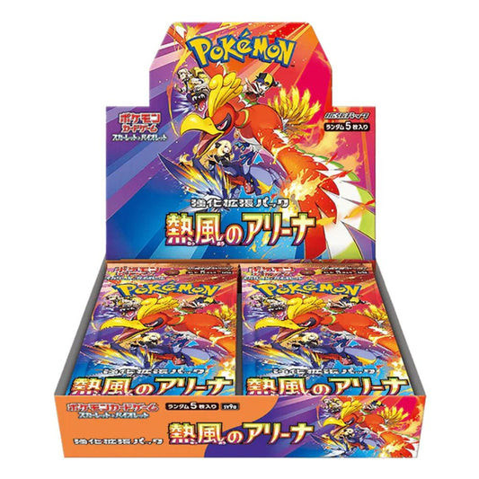 Official Pokémon TCG Booster Box from Heat Wave Arena – Collectible Trading Card Game Booster