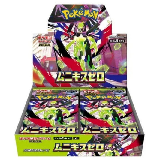 Official Pokémon TCG Booster Box from M3 Nihil Zero – Collectible Trading Card Game Booster