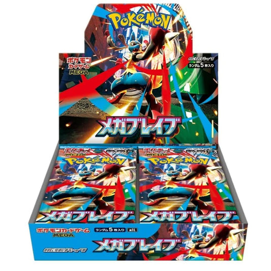 Official Pokémon TCG Booster Box from Mega Brave – Collectible Trading Card Game Booster Japanese