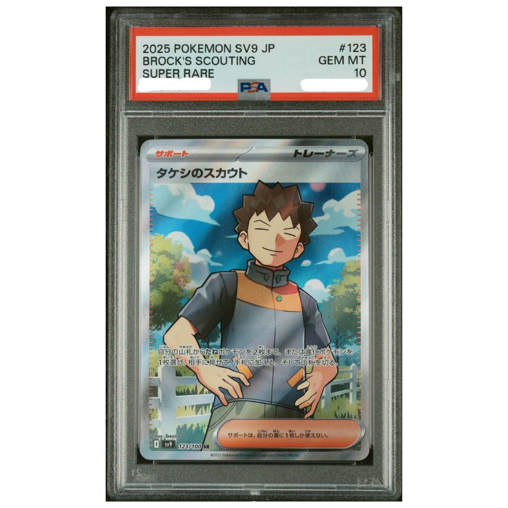 2025 Japanese Pokemon Battle Partners Brocks Scouting Super Rare PSA 10 graded card