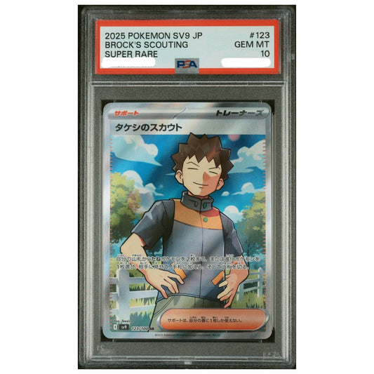 2025 Japanese Pokemon Battle Partners Brocks Scouting Super Rare PSA 10 graded card