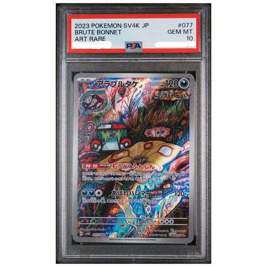 Official Pokemon TCG Brute Bonnet Art Rare PSA 10 from Ancient Roar graded card collectible