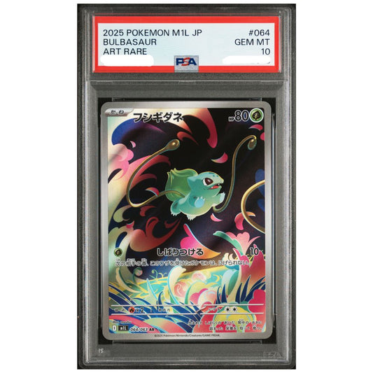 PSA 10 Gem Mint Bulbasaur Art Rare from the 2025 Japanese Pokemon Mega Brave expansion