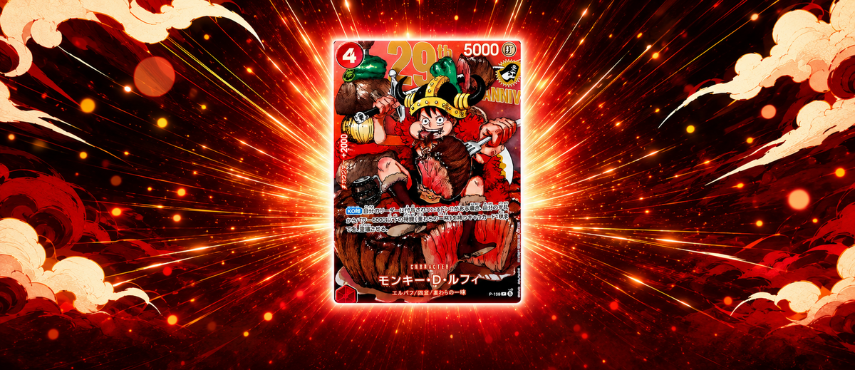 Meat Luffy Has Arrived
