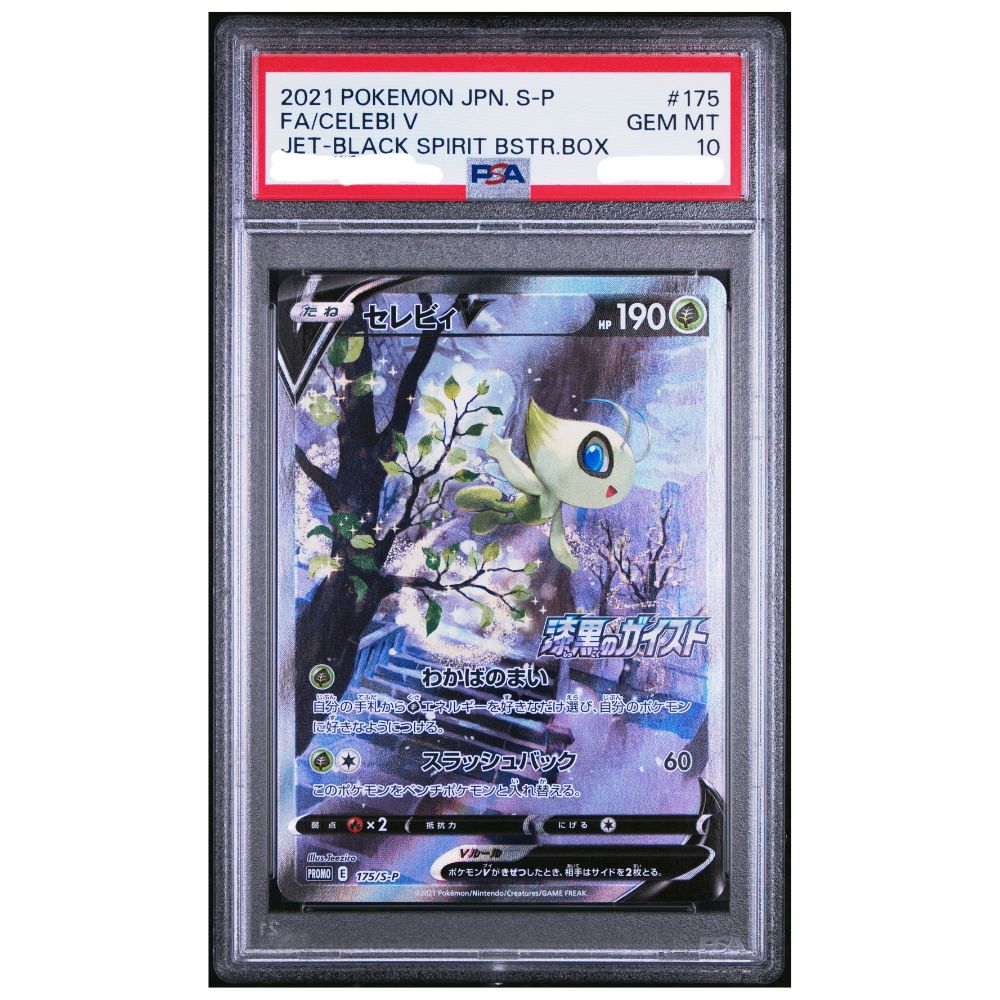 Official Pokemon TCG Celebi V Full Art PSA 10 from Jet Black Spirit Promo graded card collectible
