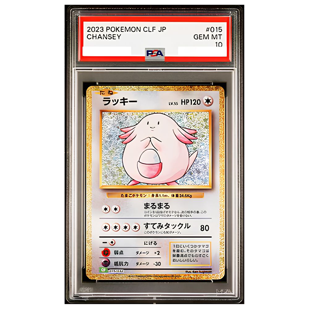 Japanese Chansey Holo CLF 015/032 from 2023 Pokemon Card Game Classic graded PSA 10 Gem Mint in a protective PSA holder
