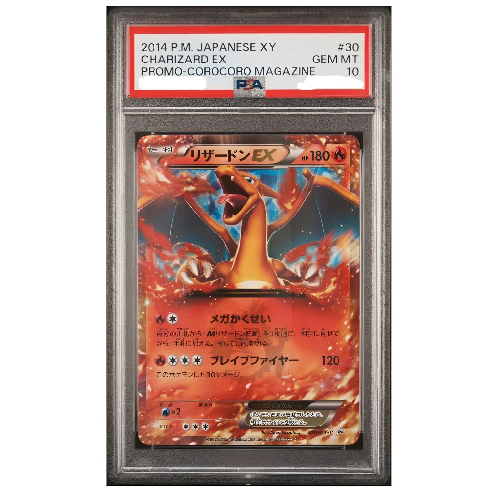 Charizard EX 2014 Pokémon XY Promo CoroCoro Magazine #030/XY-P PSA 10