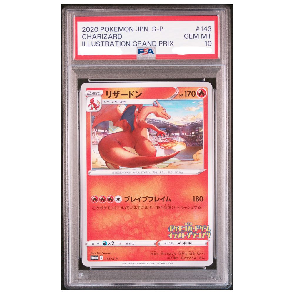 Official Pokemon TCG Charizard Illustration Grand Prix PSA 10 Promo graded card collectible