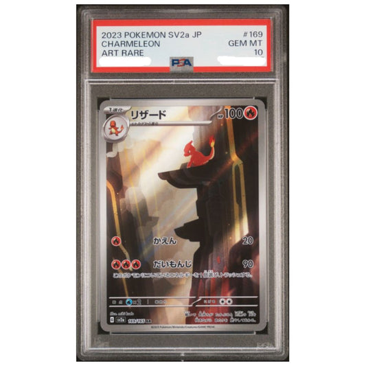 Japanese Charmeleon Art Rare sv2a 169/165 from Pokemon Card 151 graded PSA 10 Gem Mint in a protective PSA holder