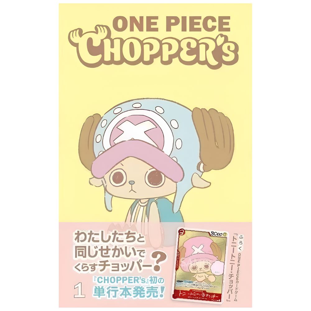 Choppers One Piece Manga Volume 1 Japanese edition with promo card included