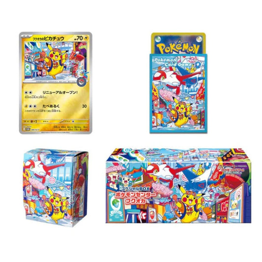 Official Pokemon TCG contents of Pokemon Center Fukuoka Special Box including Fukuokas Pikachu promo card deck sleeves deck case and storage box