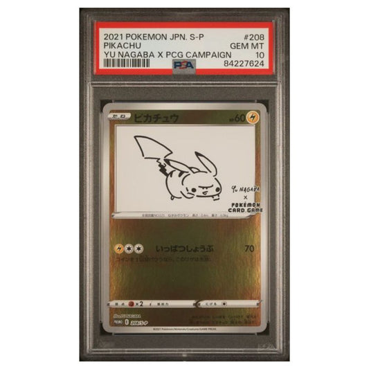 2021 Yu Nagaba Pikachu Holo S Promo PCG Campaign #208 - PSA 10 Gem Mint - Japanese Pokémon Card