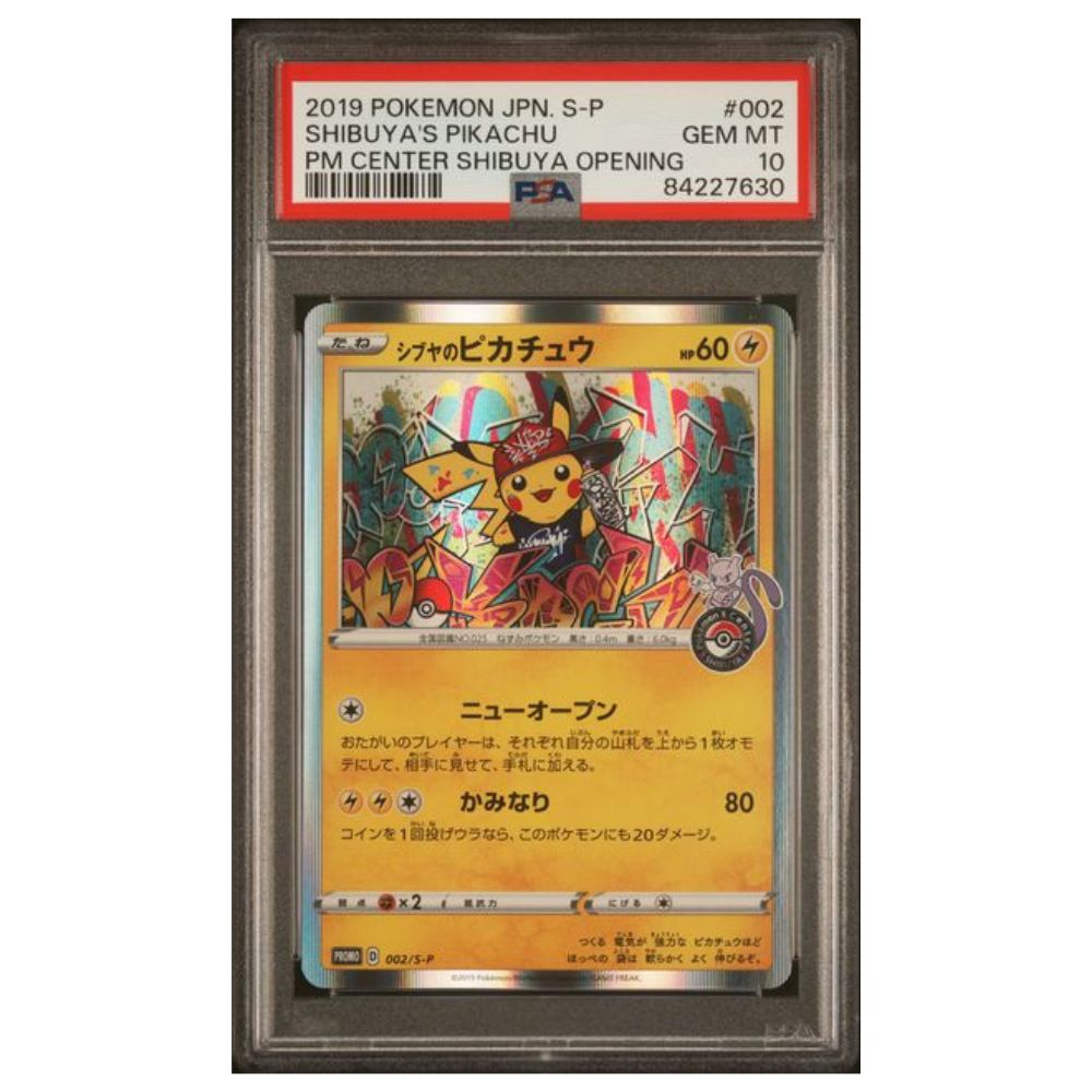 Carte japonaise d'ouverture du centre Pikachu 002/SP PM de Shibuya 2019 - PSA 10 Gem Mint