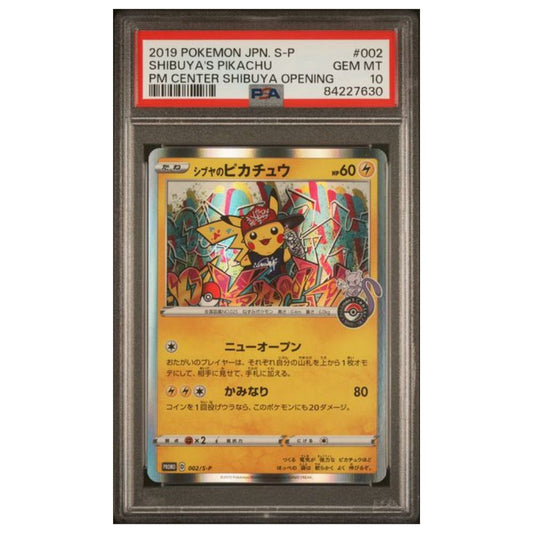 2019 Shibuya's Pikachu 002/S-P PM Center Opening Japanese Card - PSA 10 Gem Mint