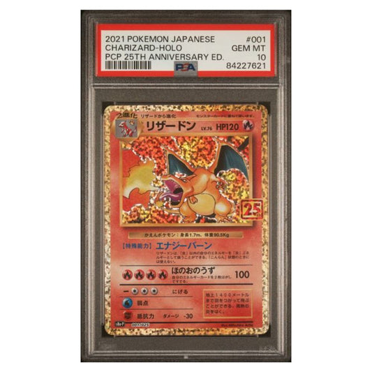 2021 Pokémon Japanische Aktion zum 25-jährigen Jubiläum Glurak #001 – PSA 10 Gem Mint