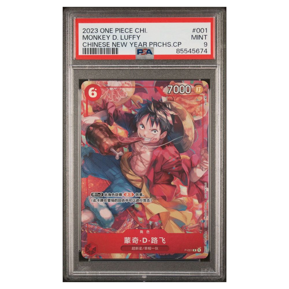 Campagne d'achat du Nouvel An chinois de Monkey D. Luffy 2023 Promos chinoises One Piece #001 - PSA 9 Mint