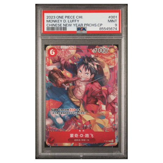 Monkey D. Ruffy Chinese New Year Purchase Campaign 2023 One Piece Chinese Promos #001 – PSA 9 Mint