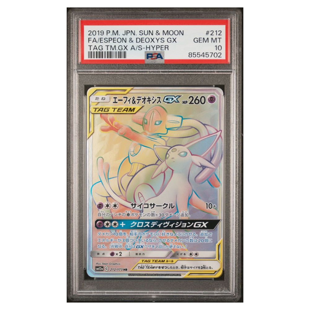 Espeon &amp; Deoxys GX-Hyper Rare PSA 10 Gem Mint 2019 Pokémon SM Tag Team GX All Stars #212